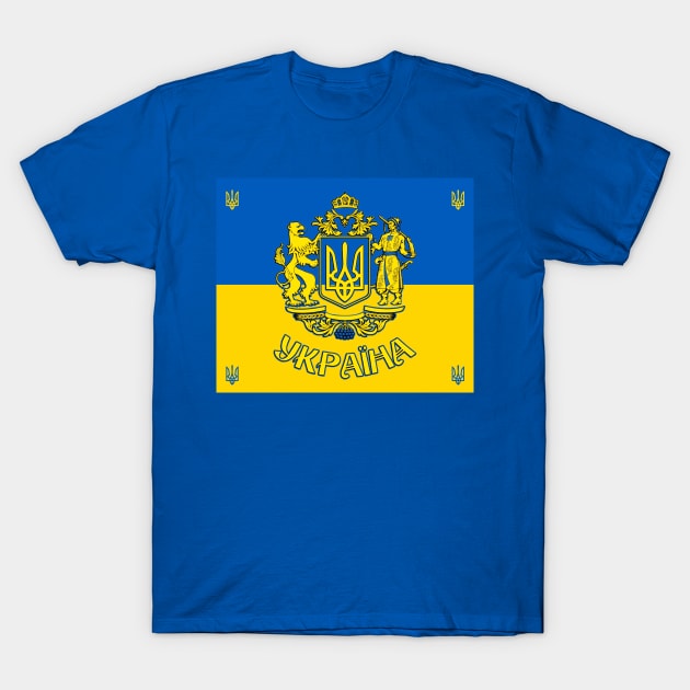 Ukrainian Coat of Arms T-Shirt by Scar